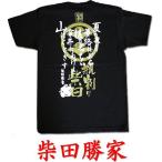 ショッピング戦国武将 戦国武将Ｔシャツ　柴田勝家