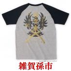 ショッピング戦国武将 戦国武将ラグラン半袖Tシャツ 雑賀孫市