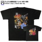 ショッピング戦国武将 6.2ozプレミアム戦国武将Ｔシャツ  明智光秀 織田信長 大河ドラマバージョンブラック