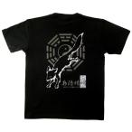 戦国武将Ｔシャツ　安倍晴明