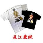 戦国武将 Tシャツ  直江 兼続 家紋入り 和柄 Ｔシャツ