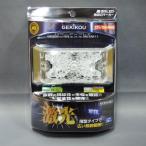 【LSL-505B】 JB激光LED角BIGマーカー 青