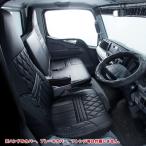 車種別 ２ｔ車用　グランドダイヤシートカバー　１台分