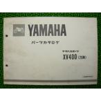 XV400 список запасных частей 1 версия Yamaha стандартный б/у мотоцикл сервисная книжка 26M 1326M-010J1 техосмотр "shaken" каталог запчастей сервисная книжка 19