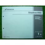  Shadow 400 список запасных частей 1 версия Honda стандартный б/у мотоцикл сервисная книжка NVC23 C3 NC34 техосмотр "shaken" каталог запчастей сервисная книжка 84