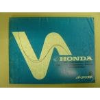  такт список запасных частей / full mark 2 версия Honda стандартный б/у мотоцикл сервисная книжка CE50MC MD NB50MC MCC техосмотр "shaken" каталог запчастей сервисная книжка 27