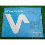  Dio SR список запасных частей 4 версия Honda стандартный б/у мотоцикл сервисная книжка AF27-100 130 AF28-100 120 техосмотр "shaken" каталог запчастей сервисная книжка 73