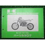 KDX250R список запасных частей Kawasaki стандартный б/у мотоцикл сервисная книжка KDX250-D1 DX250D KQ техосмотр "shaken" каталог запчастей сервисная книжка 69