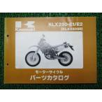 KLX250SR список запасных частей Kawasaki стандартный б/у мотоцикл сервисная книжка KLX250-E1 E2 LX250E обслуживание . техосмотр "shaken" каталог запчастей сервисная книжка 49