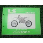KX125 список запасных частей Kawasaki стандартный б/у мотоцикл сервисная книжка KX125-K2 KX125K-006001~ обслуживание . техосмотр "shaken" каталог запчастей сервисная книжка 62