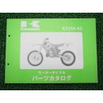 KX250 список запасных частей Kawasaki стандартный б/у мотоцикл сервисная книжка KX250-K2 KX250K-006001~ обслуживание .2 техосмотр "shaken" каталог запчастей сервисная книжка 60