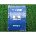 500SS Mach III список запасных частей Kawasaki стандартный б/у мотоцикл сервисная книжка 500-SS H1 каталог запчастей bQ техосмотр "shaken" каталог запчастей сервисная книжка 49