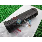  Super Cub кикстартер Raver наличие иметь немедленная уплата Honda оригинальный новый товар мотоцикл детали C50 C70 C90 техосмотр "shaken" Genuine Super Cub 50 XR80 GB500TT jT