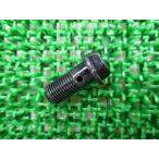 ZRX1200R DAEG двигатель банджо болт наличие иметь немедленная уплата Kawasaki оригинальный новый товар мотоцикл детали техосмотр "shaken" Genuine GPZ900R ZRX1200daegGPZ1100 14