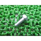 GPZ900R болт наличие иметь немедленная уплата Kawasaki оригинальный новый товар мотоцикл детали Zephyr 1100 6X16 техосмотр "shaken" Genuine ZZ-R1100 KDX250SR GPZ1100 Z1-R Z250LTD 97