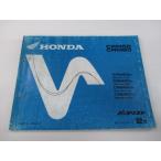 CRM50 CRM80 список запасных частей 2 версия Honda стандартный б/у мотоцикл сервисная книжка AD13-110 120 HD12-110 120 Op техосмотр "shaken" каталог запчастей сервисная книжка 52