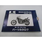  Balkan 400 список запасных частей Kawasaki стандартный б/у мотоцикл сервисная книжка *90-93 EN400-B1 EN400-B2 EN400-B3 iY техосмотр "shaken" каталог запчастей сервисная книжка 7