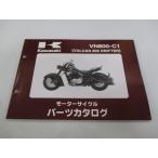  Balkan 800 Drifter список запасных частей Kawasaki стандартный б/у мотоцикл сервисная книжка *99 VN800-C1 Pf техосмотр "shaken" каталог запчастей сервисная книжка 82