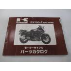 GPX750R список запасных частей Kawasaki стандартный б/у мотоцикл сервисная книжка ZX750-F1 ZX750-F2 обслуживание . годится VU техосмотр "shaken" каталог запчастей сервисная книжка 