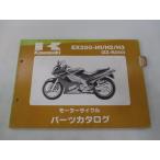 ZZ-R250 список запасных частей Kawasaki стандартный б/у мотоцикл сервисная книжка EX250-H1 H2 H3 EX250EE EX250H Gi техосмотр "shaken" каталог запчастей сервисная книжка 83