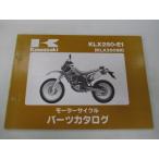 KLX250SR список запасных частей Kawasaki стандартный б/у мотоцикл сервисная книжка KLX250-E1 LX250E cy техосмотр "shaken" каталог запчастей сервисная книжка 82