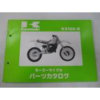 KX125 список запасных частей Kawasaki стандартный б/у мотоцикл сервисная книжка KX125-E1 KX125E-000001~ обслуживание .bd техосмотр "shaken" каталог запчастей сервисная книжка 75