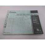  Smart Dio Smart Dio DX Smart Dio Z4 список запасных частей 5 версия Honda стандартный б/у AF56 AF57 AF55E Smart*Dio Smart*DioDX 15