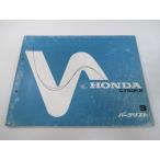  Nauty Dax список запасных частей 3 версия Honda стандартный б/у мотоцикл сервисная книжка CY50 CY50K2no-tiDAX BA техосмотр "shaken" каталог запчастей сервисная книжка 67