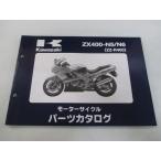 ZZ-R400 список запасных частей 2 версия Kawasaki стандартный б/у мотоцикл сервисная книжка ZX400-N5 6 ZX400N-024001~ dg техосмотр "shaken" каталог запчастей сервисная книжка 0