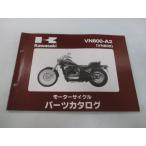  Balkan 800 список запасных частей Kawasaki стандартный б/у мотоцикл сервисная книжка VN800-A2 обслуживание . годится jP техосмотр "shaken" каталог запчастей сервисная книжка 93
