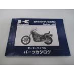  Balkan 400 список запасных частей Kawasaki стандартный б/у мотоцикл сервисная книжка *90-93 EN400-B1 EN400-B2 EN400-B3 iY техосмотр "shaken" каталог запчастей сервисная книжка 80