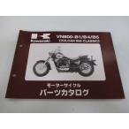  Balkan 800 Classic список запасных частей Kawasaki стандартный б/у мотоцикл сервисная книжка VN800-B1 B4 B5 VN800AE VN800A VULCAN техосмотр "shaken" каталог запчастей 74