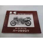 ZXR750R список запасных частей Kawasaki стандартный б/у мотоцикл сервисная книжка ZX750-M2 ZX750J обслуживание . позиций быть установленным lS техосмотр "shaken" каталог запчастей сервисная книжка 73