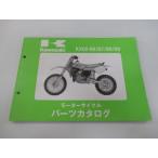 KX60 список запасных частей Kawasaki стандартный б/у мотоцикл сервисная книжка KX60-B6 B7 B8 B9 KX060BE KX060B техосмотр "shaken" каталог запчастей сервисная книжка 62
