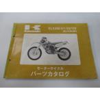 KLX250R список запасных частей Kawasaki стандартный б/у мотоцикл сервисная книжка *93~95 KLX250-D1 KLX250-D2 KLX250-D3 ak техосмотр "shaken" каталог запчастей сервисная книжка 57