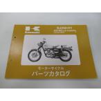  Estrella custom список запасных частей Kawasaki стандартный б/у мотоцикл сервисная книжка *02 BJ250-H1 nS техосмотр "shaken" каталог запчастей сервисная книжка 56