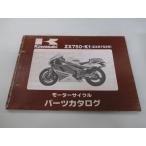 ZXR750R список запасных частей Kawasaki стандартный б/у мотоцикл сервисная книжка ZX750-K1 ZX750JE ZX750J TI техосмотр "shaken" каталог запчастей сервисная книжка 46