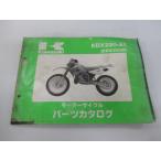 KDX220R список запасных частей Kawasaki стандартный б/у мотоцикл сервисная книжка KDX220-A1 DX220A обслуживание .FK техосмотр "shaken" каталог запчастей сервисная книжка 41