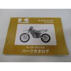 KLX250R список запасных частей Kawasaki стандартный б/у мотоцикл сервисная книжка *93~94 KLX250-D1 KLX250-D2 vV техосмотр "shaken" каталог запчастей сервисная книжка 22