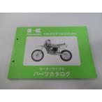 KX60 список запасных частей Kawasaki стандартный б/у мотоцикл KX60-B10 KX60-B11 KX60-B12 KX60-B13 KX60-B14 обслуживание . годится техосмотр "shaken" каталог запчастей 20