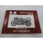ZXR750 список запасных частей Kawasaki стандартный б/у мотоцикл сервисная книжка *93~*95 ZX750-L1 ZX750-L2 ZX750-L3 VF техосмотр "shaken" каталог запчастей сервисная книжка 14