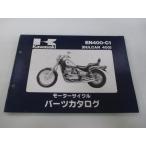  Balkan 400 список запасных частей Kawasaki стандартный б/у мотоцикл сервисная книжка *94 EN400-C1 ut техосмотр "shaken" каталог запчастей сервисная книжка 0
