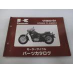 VN800 Classic список запасных частей Kawasaki стандартный б/у мотоцикл сервисная книжка *96 VN800 jn техосмотр "shaken" каталог запчастей сервисная книжка 89