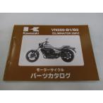  Eliminator 250V список запасных частей Kawasaki стандартный б/у мотоцикл сервисная книжка VN250-B1 VN250-B2 VN250A tW техосмотр "shaken" каталог запчастей сервисная книжка 32