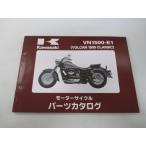  Balkan 1500 Classic список запасных частей Kawasaki стандартный б/у мотоцикл сервисная книжка *98 VN1500-E1 Xw техосмотр "shaken" каталог запчастей сервисная книжка 9