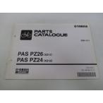 パス パーツリスト ヤマハ 正規 中古 バイク 整備書 X211 X212 PAS PZ26 PZ24 QT 車検 パーツカタログ 整備書 6