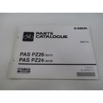 パス パーツリスト ヤマハ 正規 中古 バイク 整備書 X211 X212 PAS PZ26 PZ24 QT 車検 パーツカタログ 整備書 39