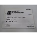 パスコンパクトリチウム CITY-Cリチ�