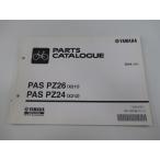 パス パーツリスト ヤマハ 正規 中古 バイク 整備書 X211 X212 PAS PZ26 PZ24 QT 車検 パーツカタログ 整備書 34