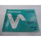 CRM250R список запасных частей 4 версия Honda стандартный б/у мотоцикл сервисная книжка MD24-140 KAE hr техосмотр "shaken" каталог запчастей сервисная книжка 57